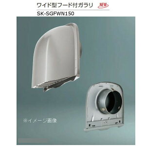 _hz[NGCg XeX Ch^t[htK XeXԕt Vo[ SK-SGFWN150 1