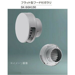 _hz[NGCg XeX tbg^t[htK XeXԕt Vo[ SK-SGH150 1