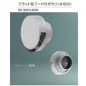 _hz[NGCg XeX tbg^t[htKiؕtj XeXԕt Vo[ SK-SGH150W 1