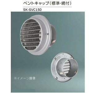 _hz[NGCg xgLbv XeX Vo[ SK-SVC150 1 WiԂȂjԕtiǉjvI