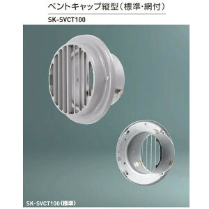 _hz[NGCg xgLbvc^ XeX Vo[ SK-SVCT100 1 WiԂȂjԕtiǉjvI