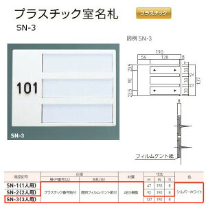 _hz[NGCg vX`bND vX`bN \/n Vo[zCg H137×W190×D8mm SN-3i3lpj 1