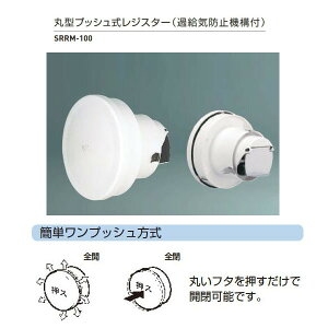 _hz[NGCg ی^vbVWX^[ ߋCh~@\t vbVJ tB^[t Vo[zCg SRRM-100 1