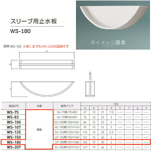 _hz[NGCg X[up~ vX`bN WS-180 1