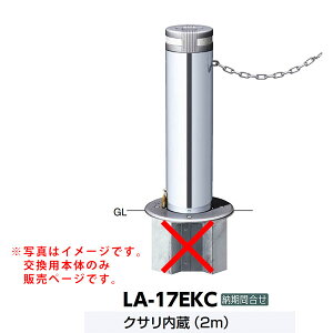 �T���|�[�� �y���샊�t�^�[�㉺���Ԏ~�� LA-17EKC�����p�{�� �N�T������