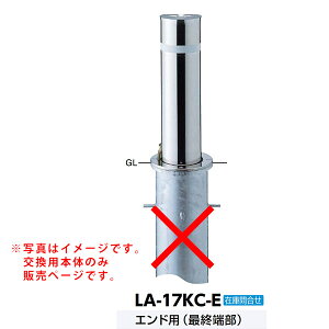 T|[ t^[㉺Ԏ~ LA-17KC-Ep{ Ghp ŏI[