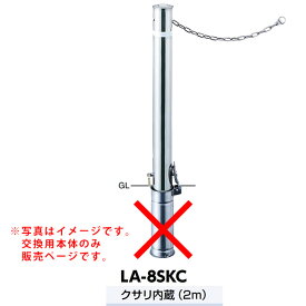 楽天市場 サンポール バリカーの通販 楽天市場 サンポール バリカーの通販
