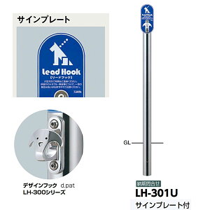 �T���|�[�� ���[�h�t�b�N LH-301U ��60.5�it1.5�j H1012 �T�C���v���[�g�t �Œ莮