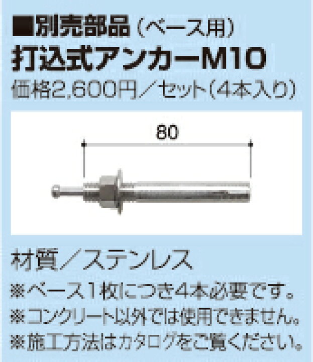 楽天市場】サンポール 自転車用アーチ ベース式 AA-42B15-350 φ42.7(t2 
