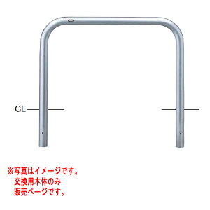 �T���|�[�� �A�[�` �X�e�����X�� AA-7SK10-650 �y�����p�{�́z ��60.5 W1000 H650