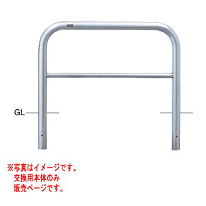 �T���|�[�� �A�[�` �X�e�����X�� AH-7SK10-650 �y�����p�{�́z ��60.5 W1000 H650