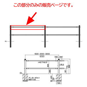 �T���|�[�� ���f�h�~�� �r�[���p�C�v 2.0m�p SP-F16BT20 1�{ ���^���b�N�u���b�N