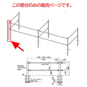 T|[ fh~ 2ir[^Cv R[i[x p SP-S8U4-CL2 H850mm XeX