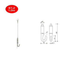 タキヤ ミニハンガーセットA 20kg 1.0m