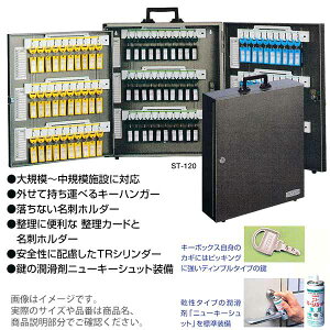 �c粋��� TANNER �L�[�{�b�N�X ST-40 400×330×60