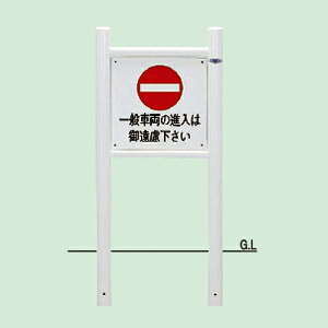 ��� �Œ莮 82-A7 ��60.5×t2.3 W500 H850