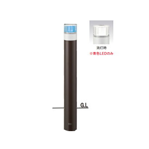 ��� �C���~�[�i �\�[���[ LED�o���J�[ �_���^�C�v �Œ莮 LIM-02A ��101.6×t3.2 H850