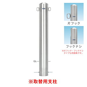 ��� �o���J�[ �s���[�^ �X�^���_�[�h �X�e�����X�^�C�v ��139.8 S56-PK �y��֗p�x���z