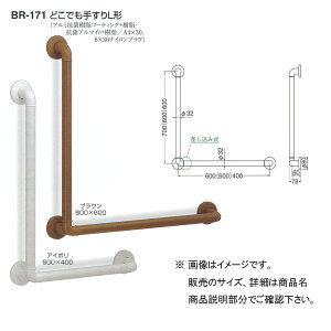 VN} ǂł肷L` a32 AC{ 700×600mm BR-171