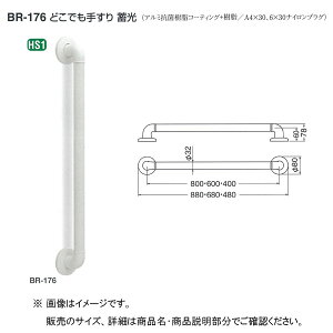 VN} ǂł肷 ~AC{ a32 800mm BR-176