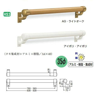 VN} ۖ_肷L~ BR-562 35 600mm