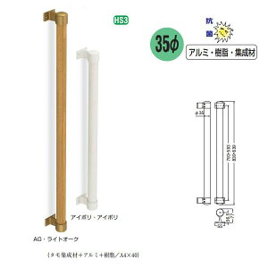 VN} ۖ_肷蒼~ BR-564 35 600mm