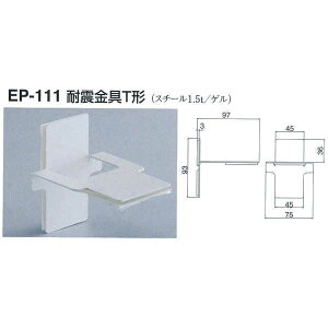 VN} ϐkT` EP-111 ItzCg