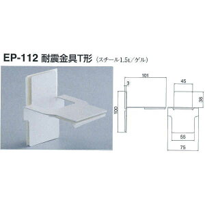 VN} ϐkT` EP-112 ItzCg