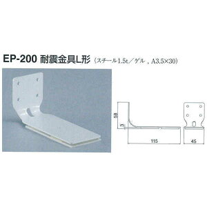 �V���N�} �ϐk����L�` EP-200 �I�t�z���C�g