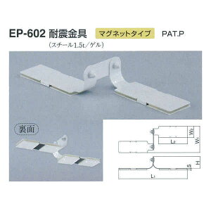 VN} ϐk }Olbg^Cv EP-602 TCY50 ItzCg L(1)314×L(2)135×H58×W(1)120×W(2)55mm