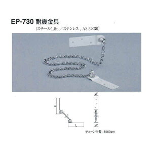 VN} ϐk EP-730 ItzCg L119mm×H119mm×W30mm