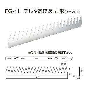 �V���N�} �f���^�E�ѕԂ�L�` FG-1L �d������ L25mm×W500mm×D1.5mm×H75mm