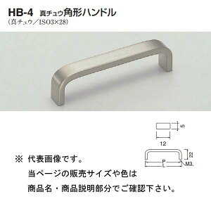 �V���N�} �^�`���E�p�`�n���h�� HB-4 �z���C�g�u�����Y ��