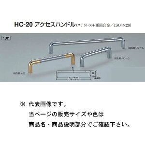 �V���N�} �A�N�Z�X�n���h�� HC-20 ���ʖ��E�N���[��/���ʖ��E���� 200