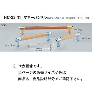 VN} ؖڃ}M[nh HC-33 LI[NEN[/MI[NE 90
