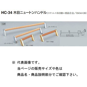 VN} ؖڃj[gnh HC-34 LI[NEN[/MI[NE 300