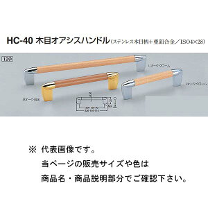 VN} ؖڃIAVXnh HC-40 LI[NEN[/MI[NE 90