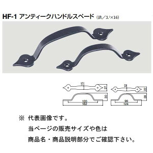 VN} AeB[N nhXy[h HF-1 NubN 120