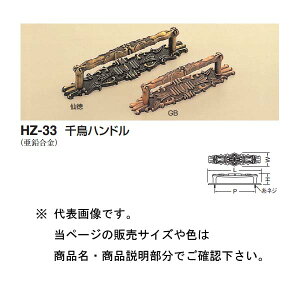 �V���N�} �璹�n���h�� HZ-33 GB/�哿 ����