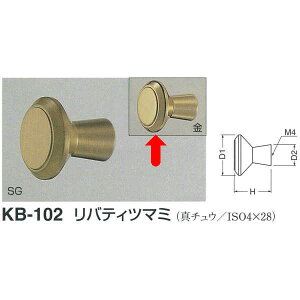 �V���N�} ���o�e�B�c�}�~ KB-102 �� �T�C�Y24 D(1)��24×H22×D(2)��13mm