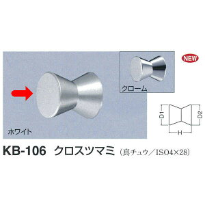 �V���N�} �N���X�c�}�~ KB-106 �T�C�Y20 �z���C�g�u�����Y D(1)��20×H22×D(2)��20mm