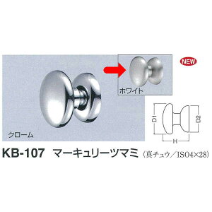 �V���N�} �}�[�L�����[�c�}�~ KB-107 �T�C�Y25 �z���C�g D(1)��25mm×H22mm×D(2)��22mm