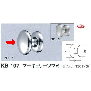 �V���N�} �}�[�L�����[�c�}�~ KB-107 �T�C�Y25 �N���[�� D(1)��25mm×H22mm×D(2)��22mm