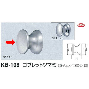 �V���N�} �S�u���b�g�c�}�~ KB-108 �z���C�g �T�C�Y25 D(1)��25×H22×D(2)��25mm