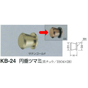 �V���N�} �~���c�}�~ KB-24 GB �� D(1)��15×H14×D(2)��15mm