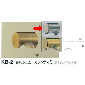�V���N�} �^�`���E �j���[�J�b�g�c�}�~ KB-2 �T�C�Y22 �z���C�g�u�����Y D��22mm×H25mm