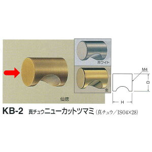�V���N�} �^�`���E �j���[�J�b�g�c�}�~ KB-2 �T�C�Y20 �哿 D��20mm×H25mm