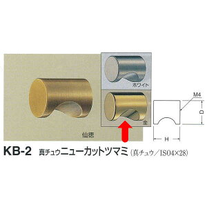 �V���N�} �^�`���E �j���[�J�b�g�c�}�~ KB-2 �T�C�Y18 �� D��18mm×H22mm
