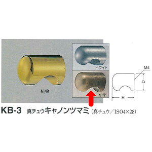 �V���N�} �^�`���E �L���m���c�}�~ KB-3 �T�C�Y18 �哿 D��18mm×H26mm