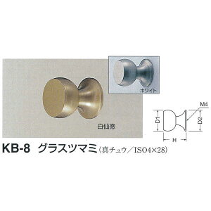 �V���N�} �O���X�c�}�~ KB-8 �z���C�g�^���哿 �� D(1)��22×H24×D(2)��22mm